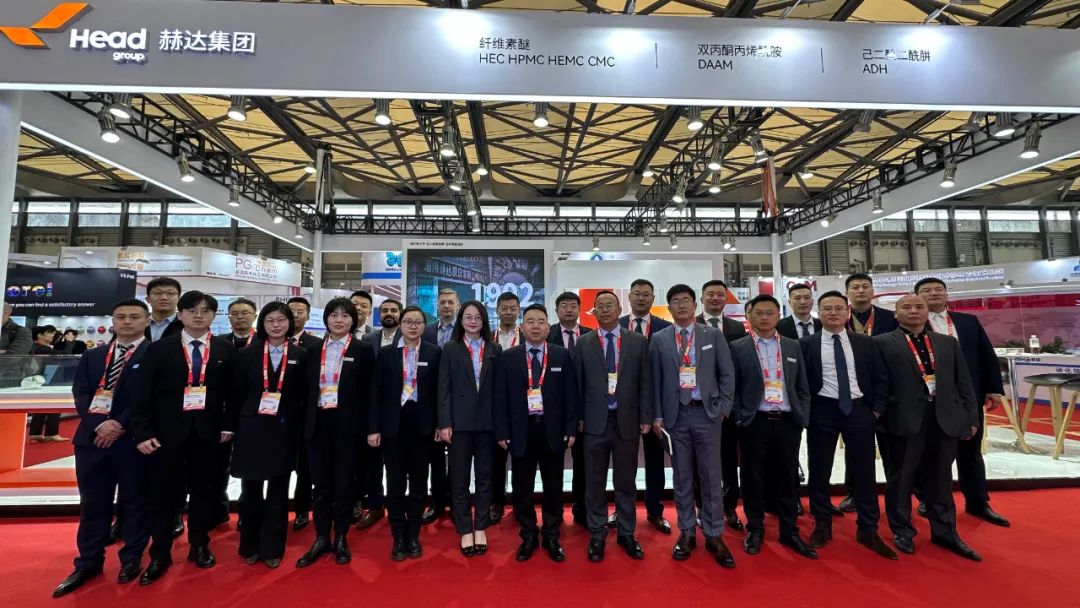 2023中国国际涂料展盛大开展!赫达集团精彩亮相!