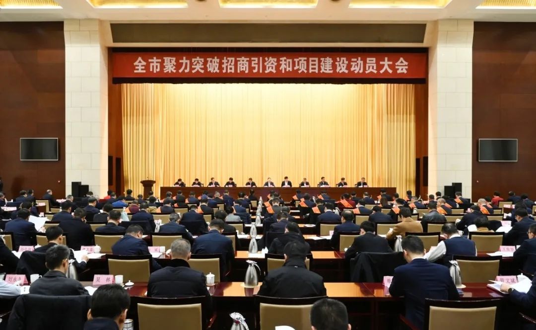 春潮涌动再出发 | 龙年新春第一会!赫达集团喜获省、市多项表彰