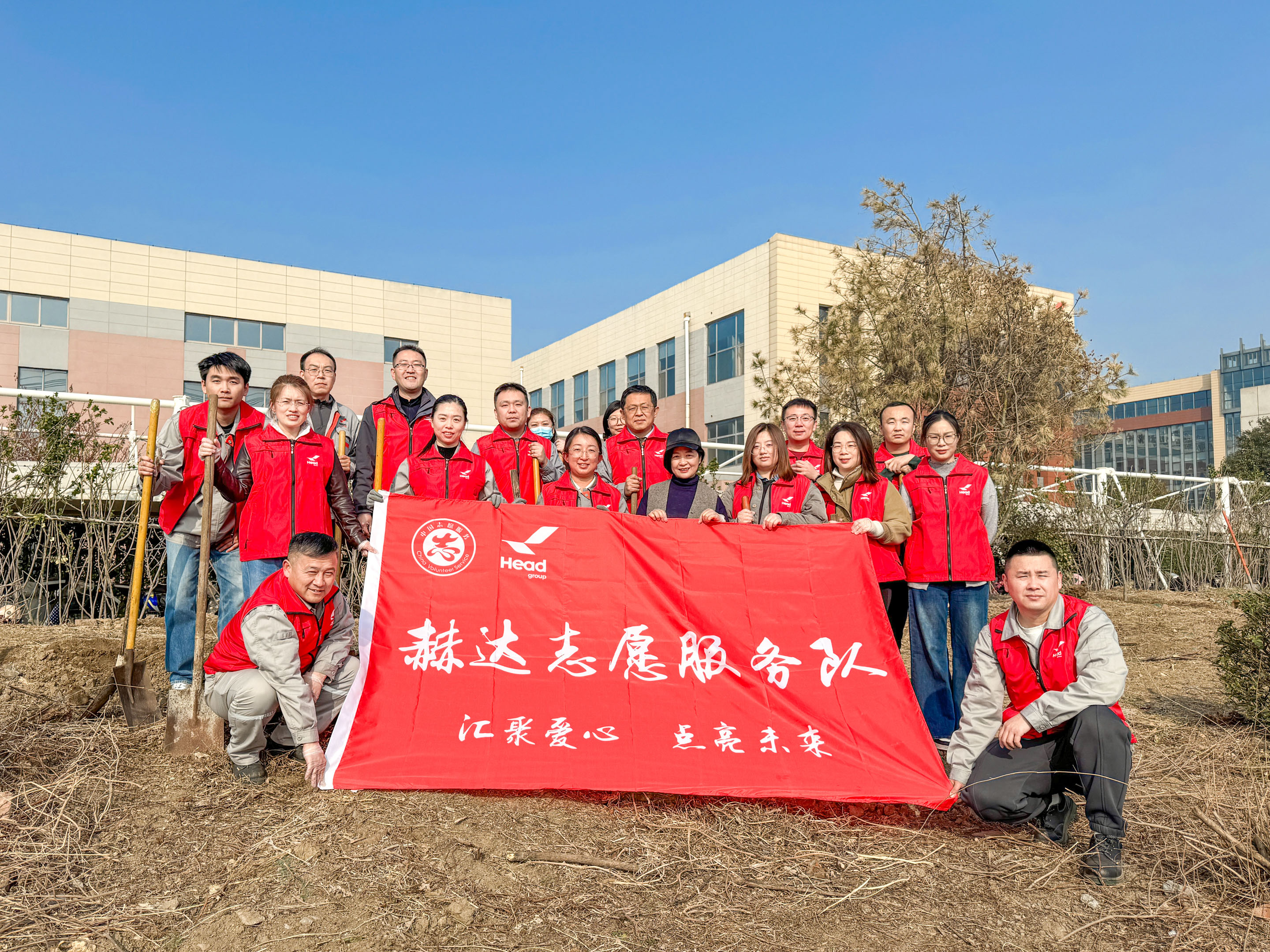 种一抹新绿 让万物昂然｜赫达集团植树节主题活动