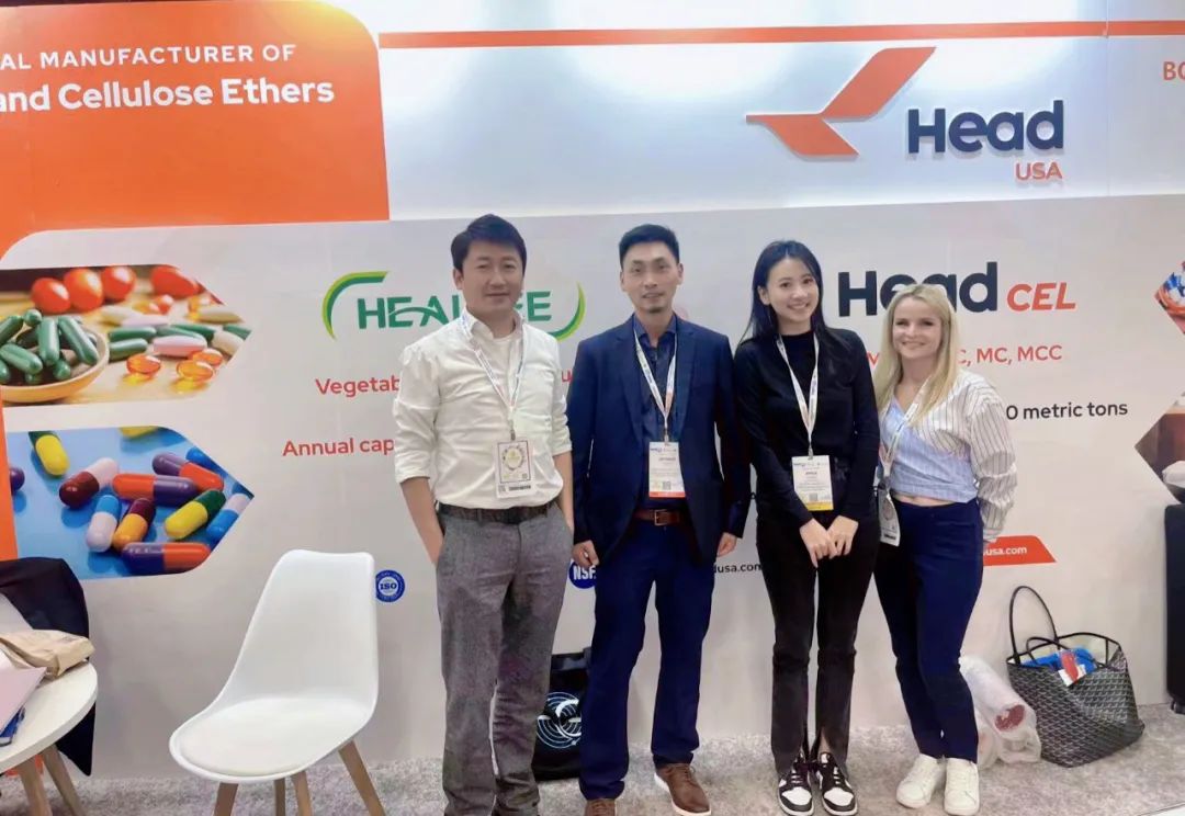 Supply Side West 2023盛大启幕,赫达&赫尔希重磅亮相!