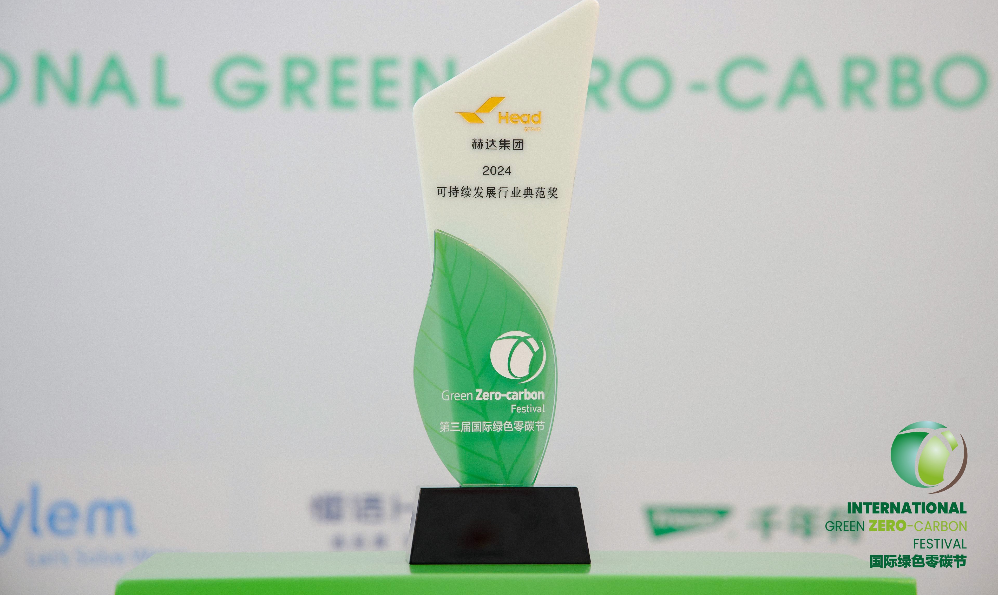 微信图片_20240725080722